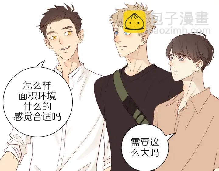 第98话  奋发图强！-第101话