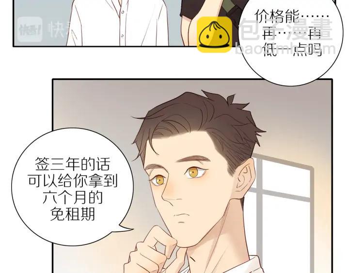 第98话  奋发图强！-第101话