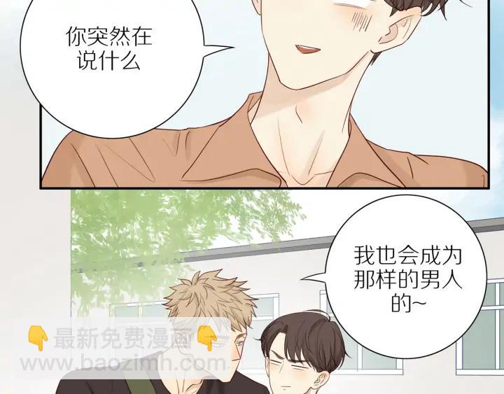 第98话  奋发图强！-第101话