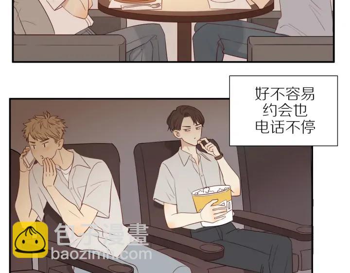 第98话  奋发图强！-第101话