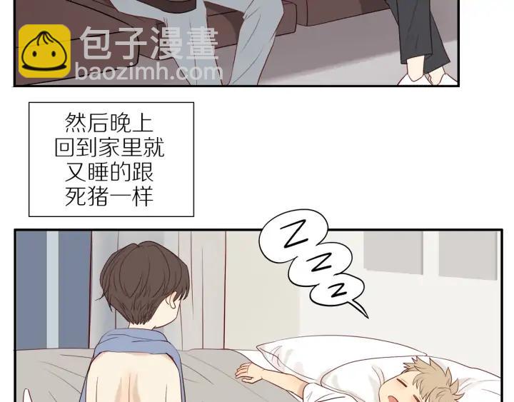 第98话  奋发图强！-第101话