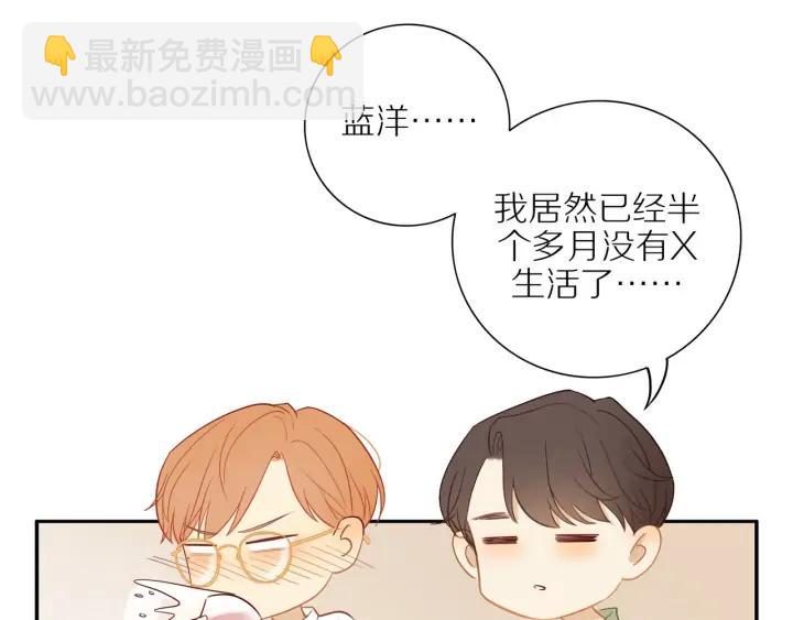第98话  奋发图强！-第101话