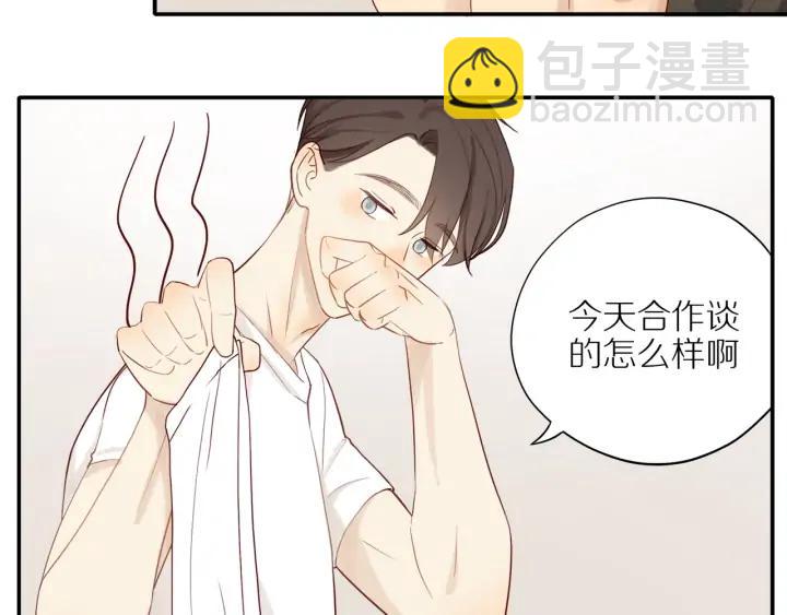 第98话  奋发图强！-第101话