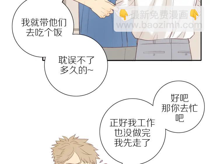 第100话  总统套房预定(1/2)-第103话