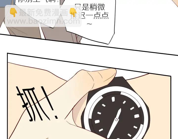 第100话  总统套房预定(1/2)-第103话