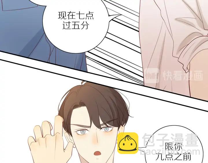 第100话  总统套房预定(1/2)-第103话