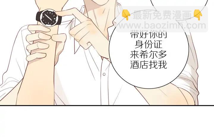 第100话  总统套房预定(1/2)-第103话