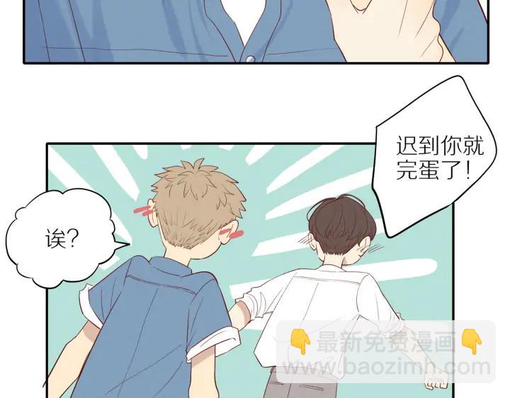 第100话  总统套房预定(1/2)-第103话