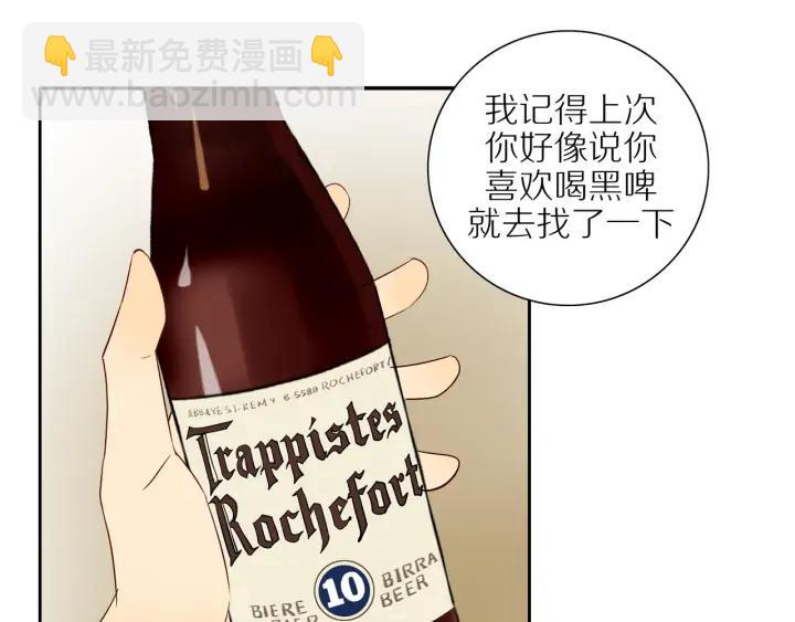 第100话  总统套房预定(1/2)-第103话