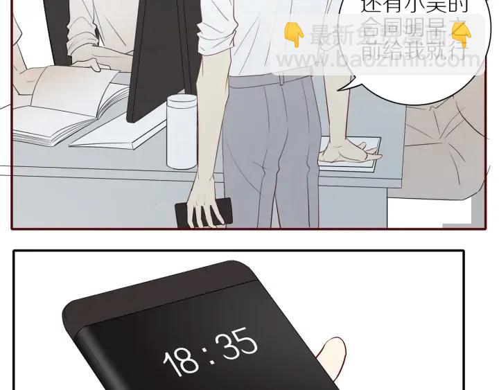 第100话  总统套房预定(1/2)-第103话