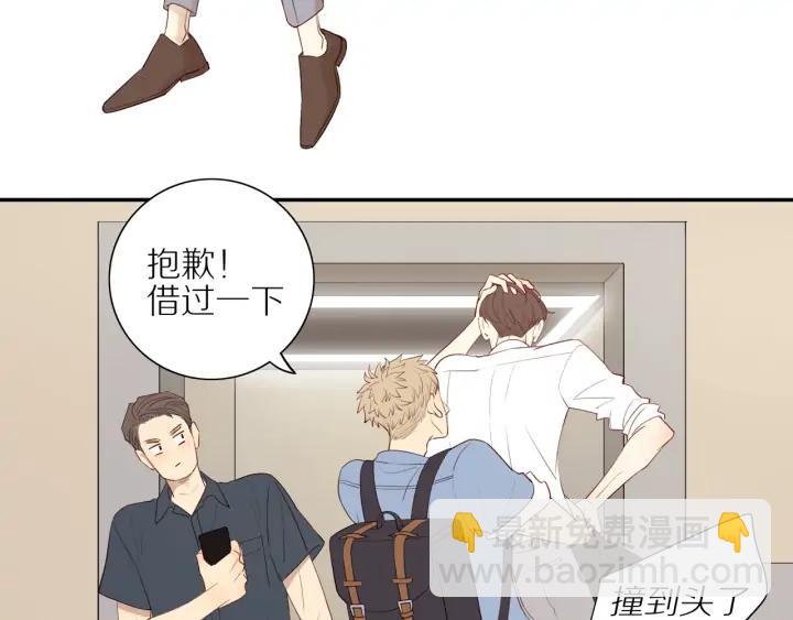 第102话  态度问题！-第105话