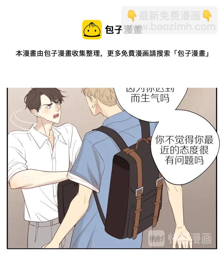 第102话  态度问题！-第105话