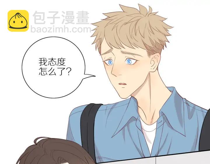 第102话  态度问题！-第105话