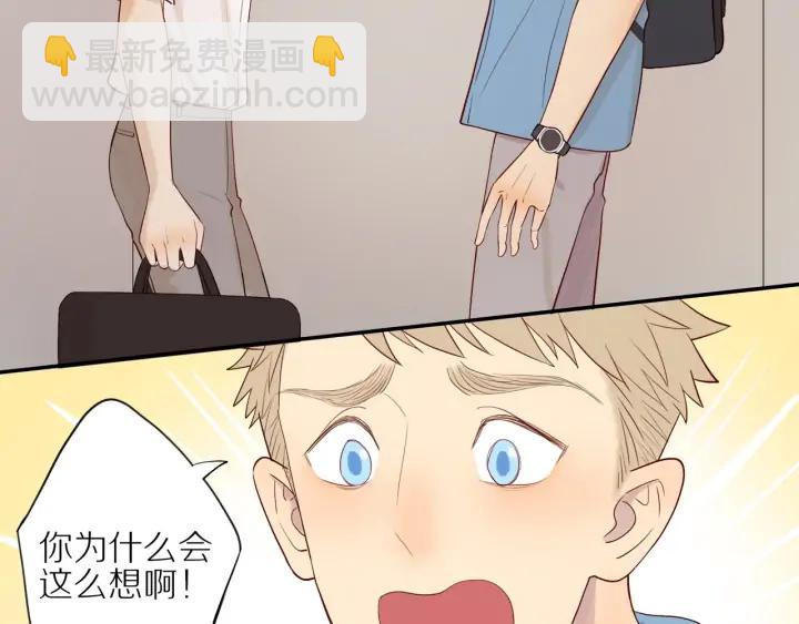 第102话  态度问题！-第105话