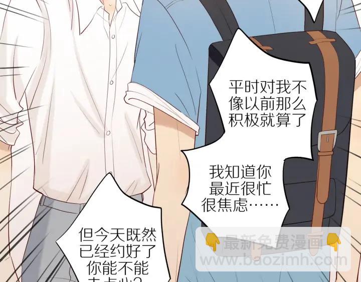 第102话  态度问题！-第105话