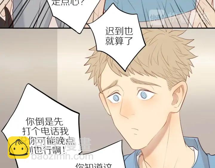 第102话  态度问题！-第105话