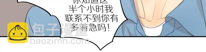 第102话  态度问题！-第105话