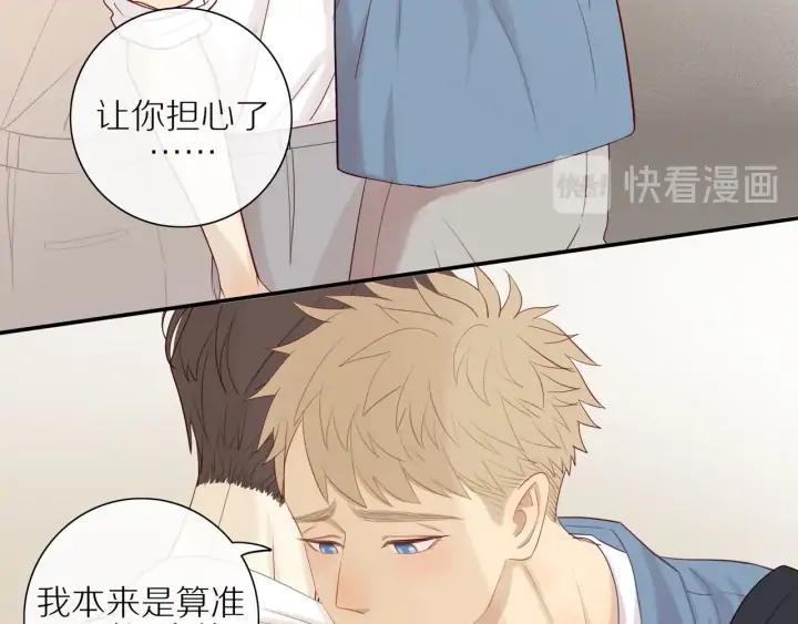第102话  态度问题！-第105话