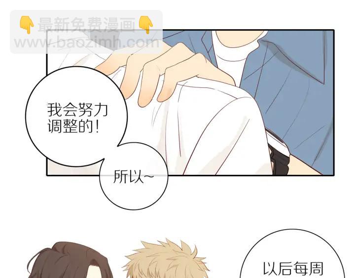 第102话  态度问题！-第105话