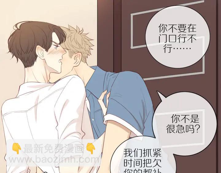 第102话  态度问题！-第105话