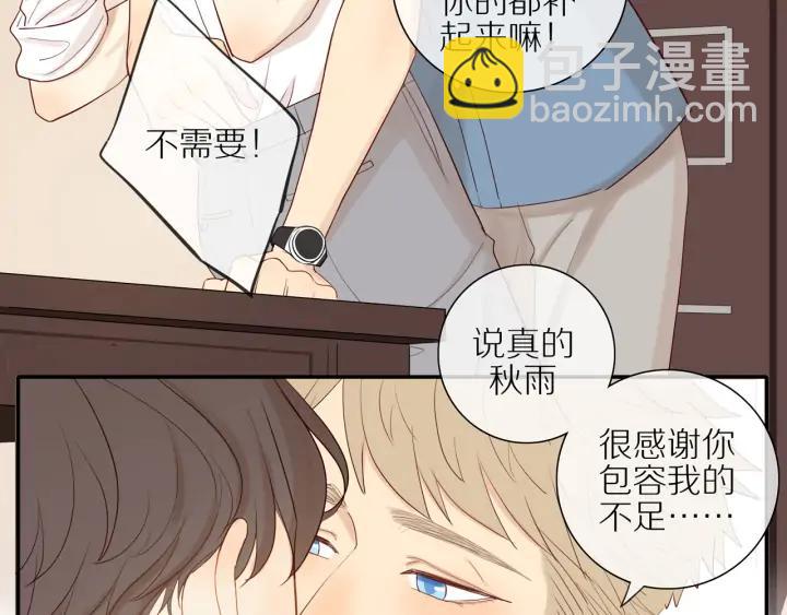 第102话  态度问题！-第105话