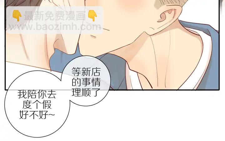 第102话  态度问题！-第105话
