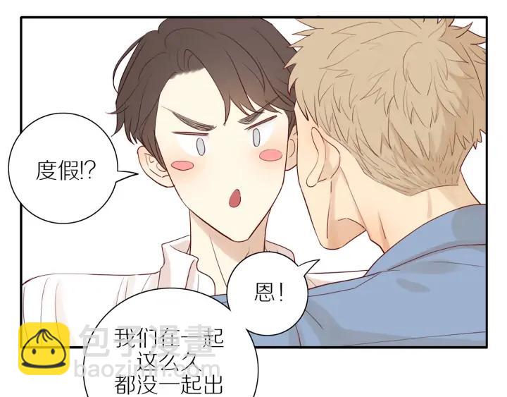 第102话  态度问题！-第105话