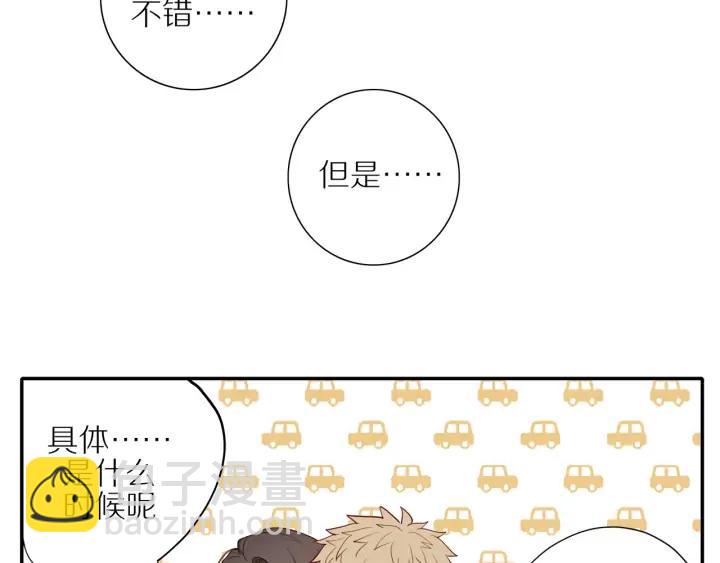 第102话  态度问题！-第105话