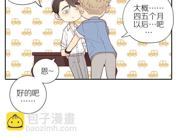 第102话  态度问题！-第105话