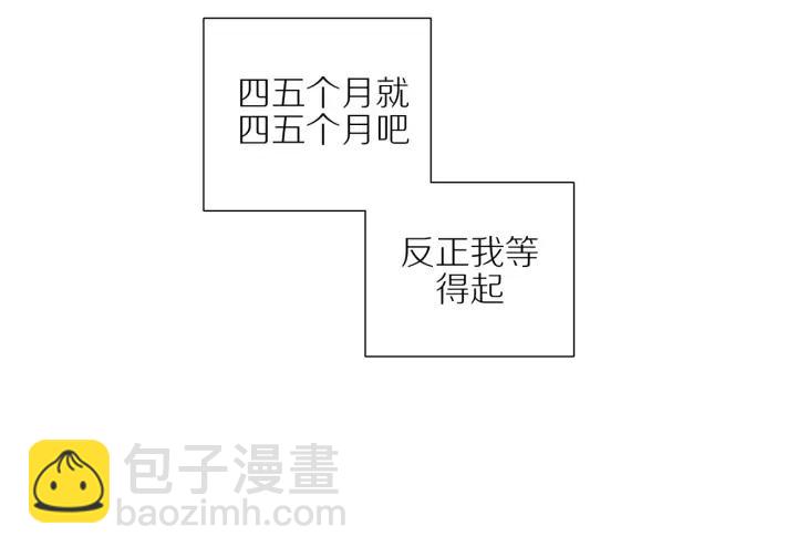 第102话  态度问题！-第105话