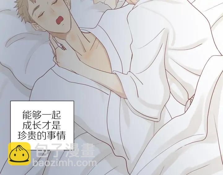 第102话  态度问题！-第105话