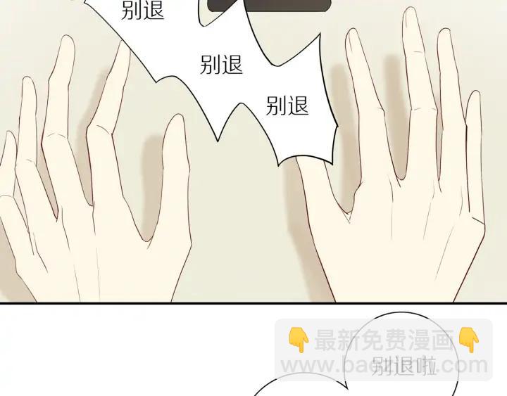 第102话  态度问题！-第105话