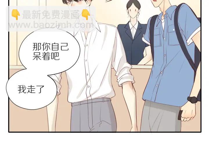 第102话  态度问题！-第105话