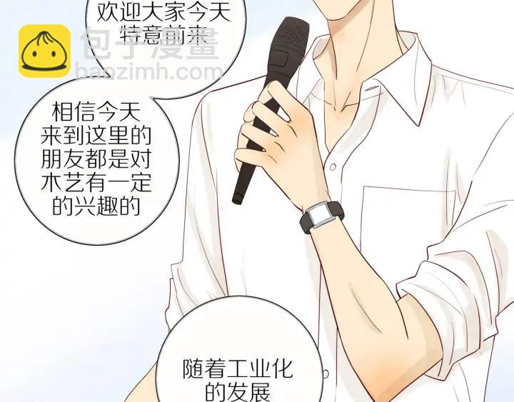 第104话  过度劳累-第107话