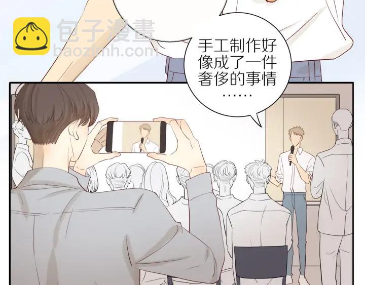 第104话  过度劳累-第107话