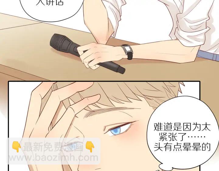 第104话  过度劳累-第107话
