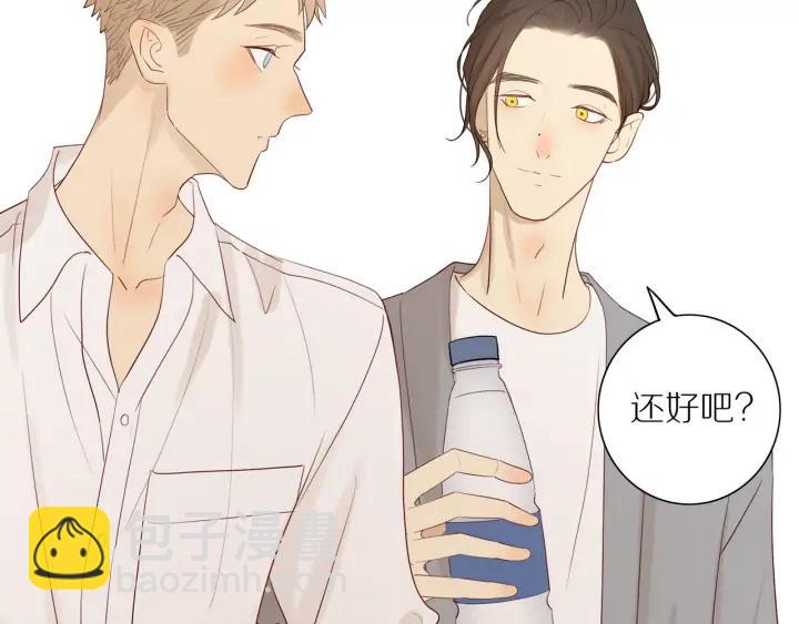 第104话  过度劳累-第107话