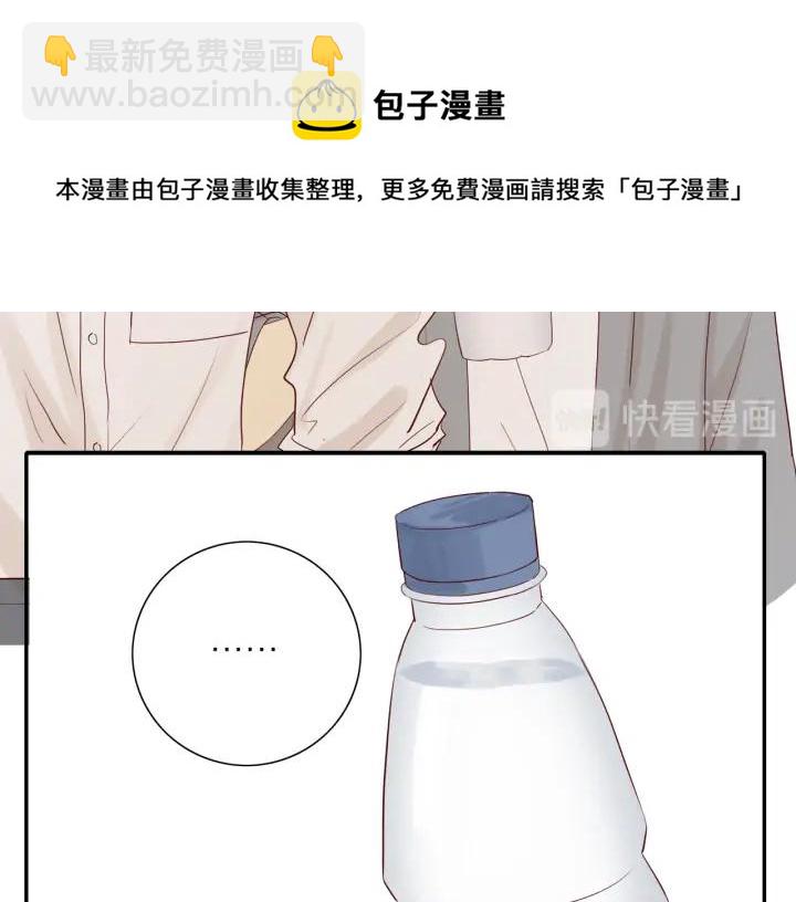 第104话  过度劳累-第107话