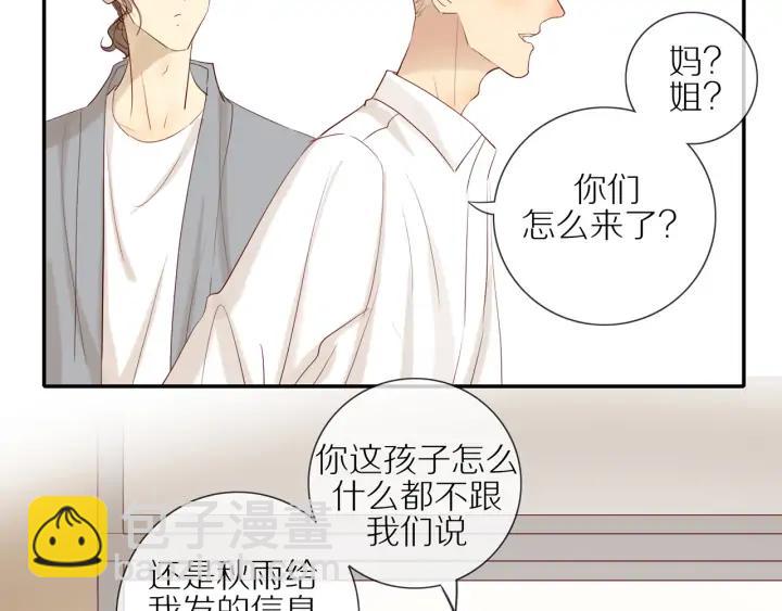 第104话  过度劳累-第107话