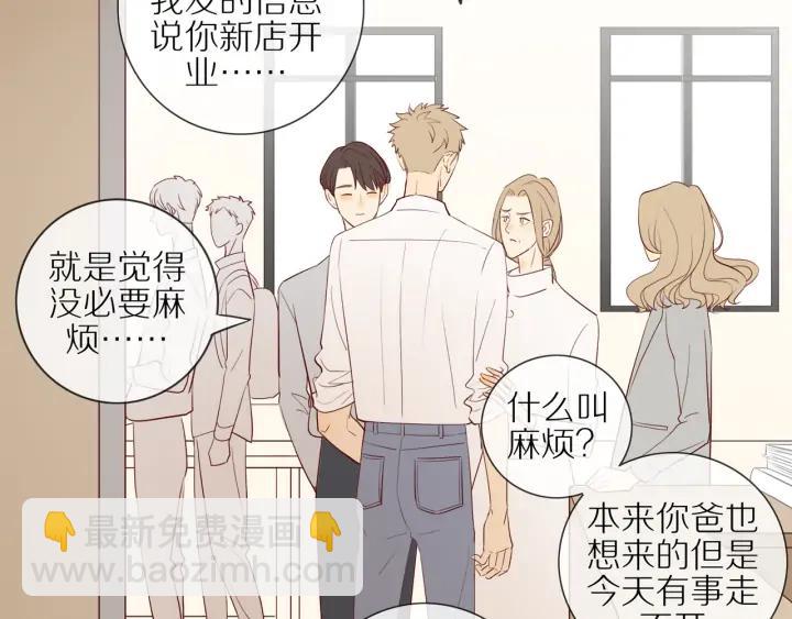 第104话  过度劳累-第107话