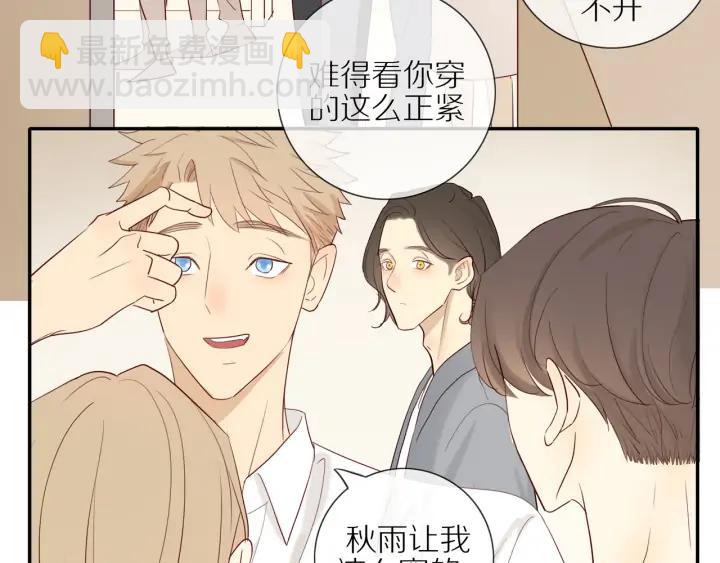第104话  过度劳累-第107话