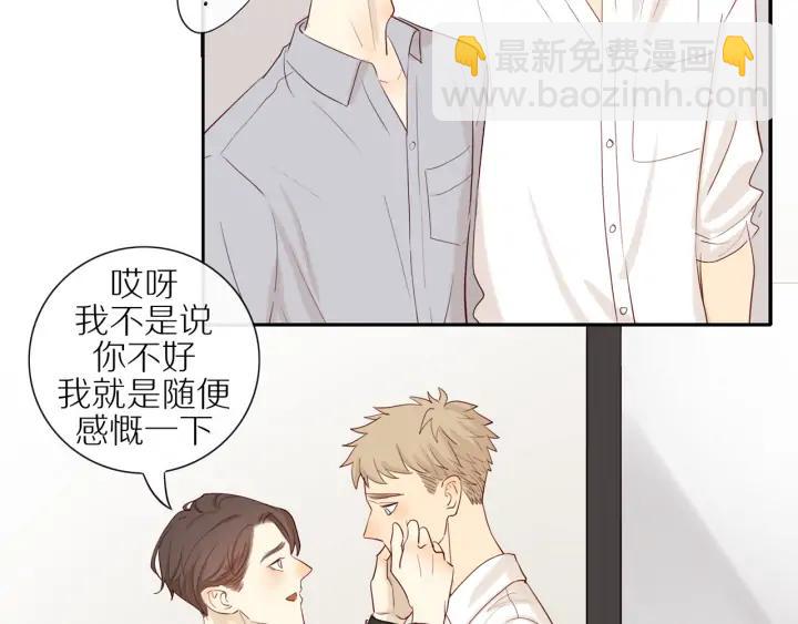 第104话  过度劳累-第107话