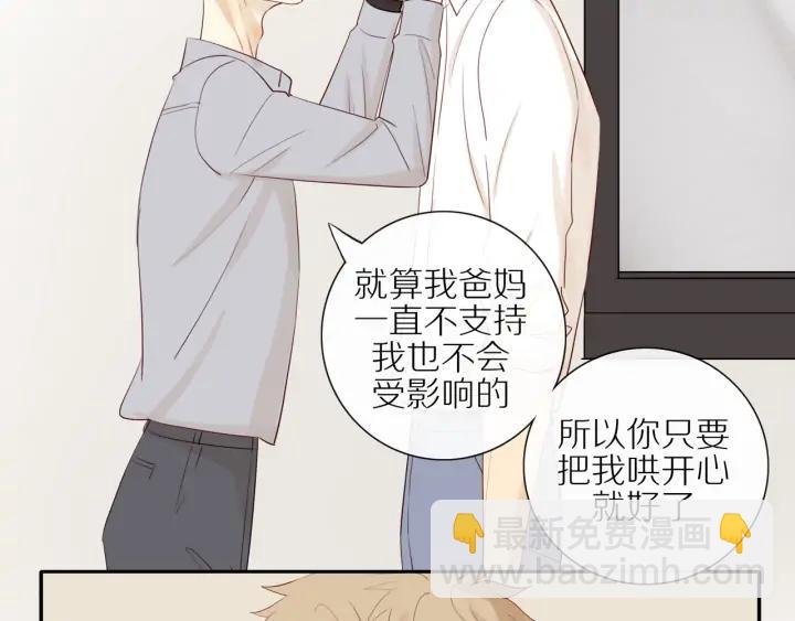 第104话  过度劳累-第107话
