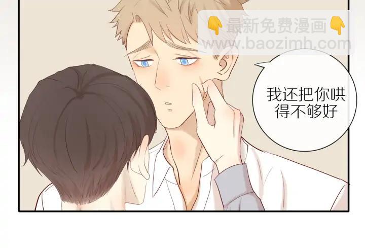 第104话  过度劳累-第107话