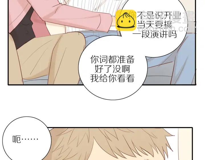 第104话  过度劳累-第107话