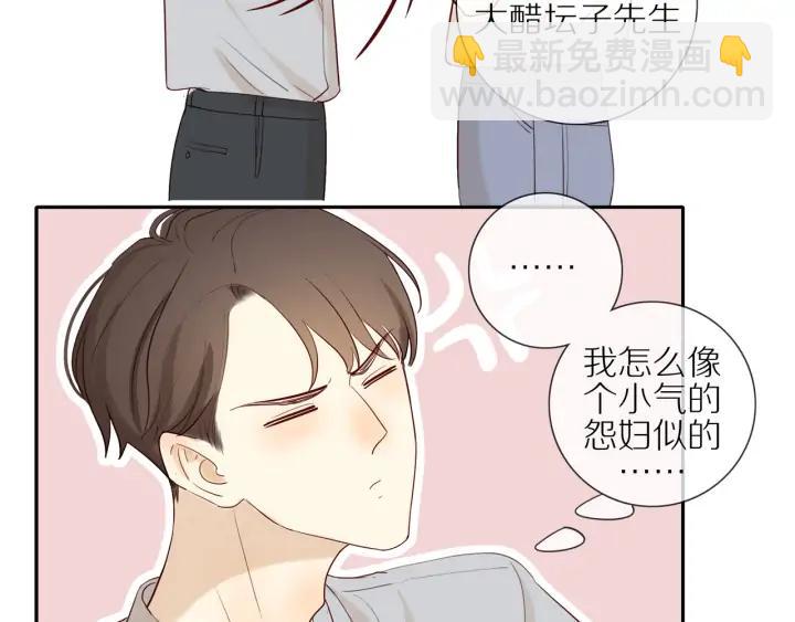 第104话  过度劳累-第107话