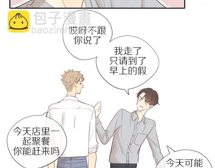 第104话  过度劳累-第107话