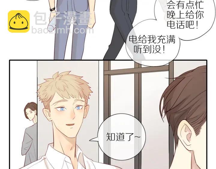 第104话  过度劳累-第107话