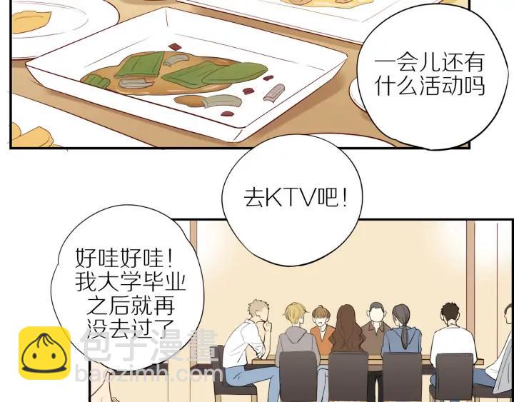 第104话  过度劳累-第107话