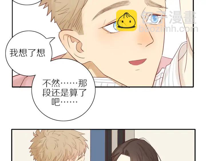 第104话  过度劳累-第107话